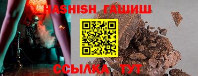 тгк Жуковский