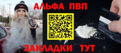 apvp Заводоуковск