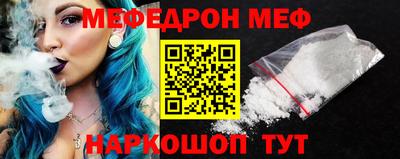 круглые Заволжье