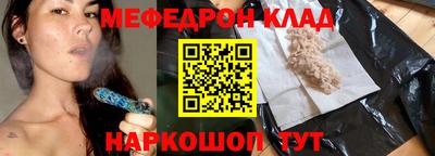 круглые Заволжье