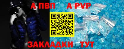 apvp Заводоуковск