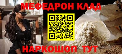 тгк Жуковский