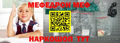 тгк Жуковский