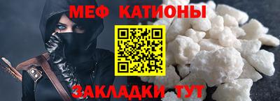 тгк Жуковский