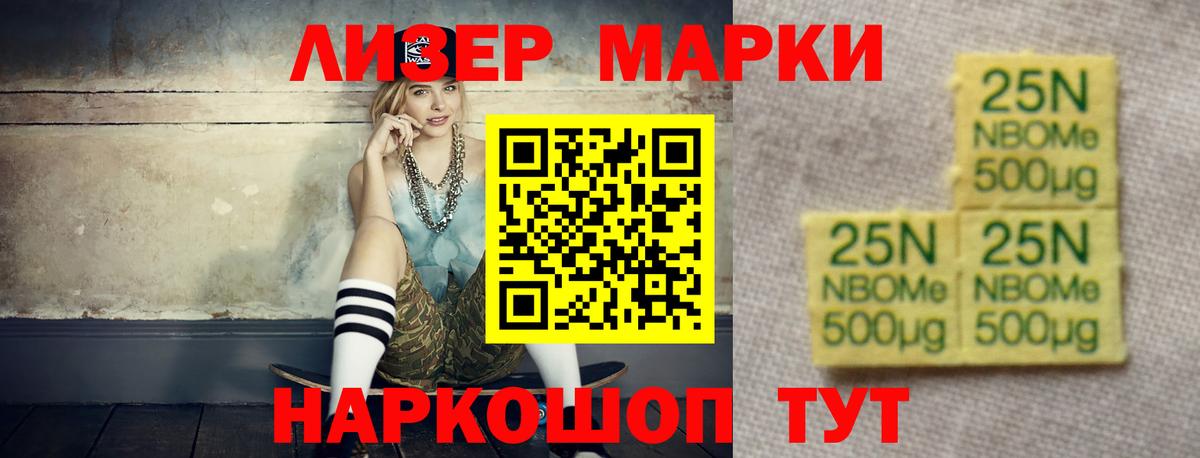 Новый Уренгой  ЛСД экстази кислота  Лсд 25 экстази ecstasy  Вход с VPN 