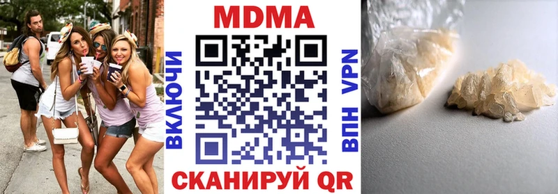 MDMA crystal Новый Уренгой
