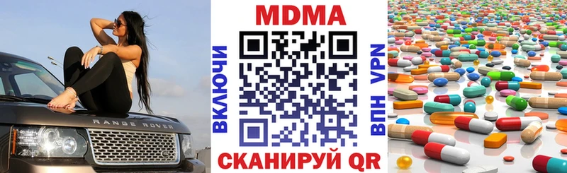 МДМА Molly  Новый Уренгой 