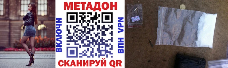 МЕТАДОН мёд  наркошоп  Новый Уренгой 