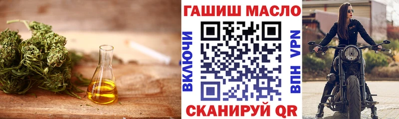Дистиллят ТГК Wax  сколько стоит  Новый Уренгой 