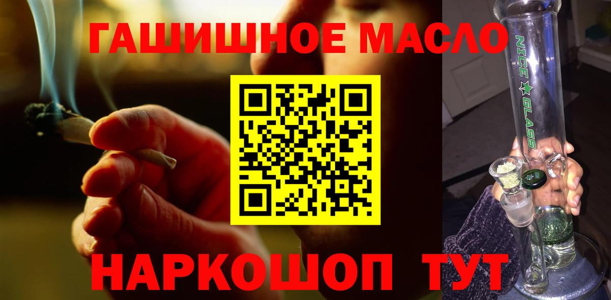 Новый Уренгой  ТГК Wax  Дистиллят ТГК Wax  Вход с VPN 
