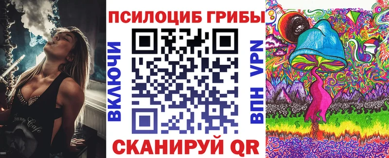 Псилоцибиновые грибы мухоморы  Новый Уренгой 